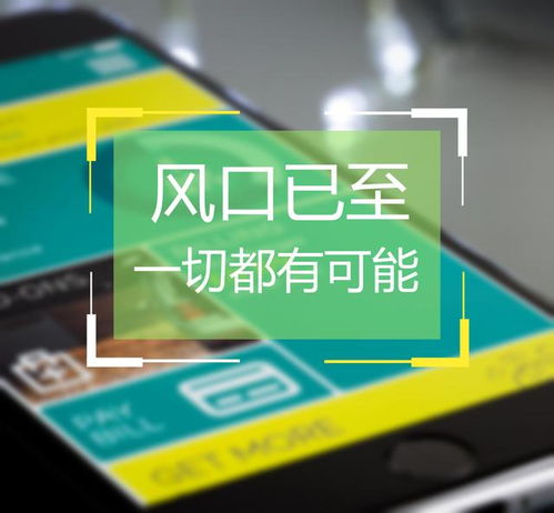 微信服務直達功能強勢上線，小程序占據搜一搜首位先機