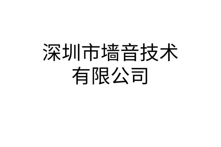 科技融合與生態(tài)構(gòu)建 視聽及網(wǎng)絡(luò)產(chǎn)品的技術(shù)演進(jìn)與開發(fā)路徑