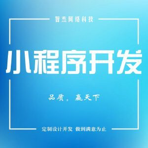網(wǎng)絡(luò)開發(fā)視角下的電商產(chǎn)品主圖與詳情圖 設(shè)計(jì)、技術(shù)與轉(zhuǎn)化